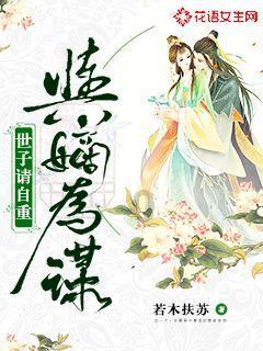 漂亮鹦鹉救援